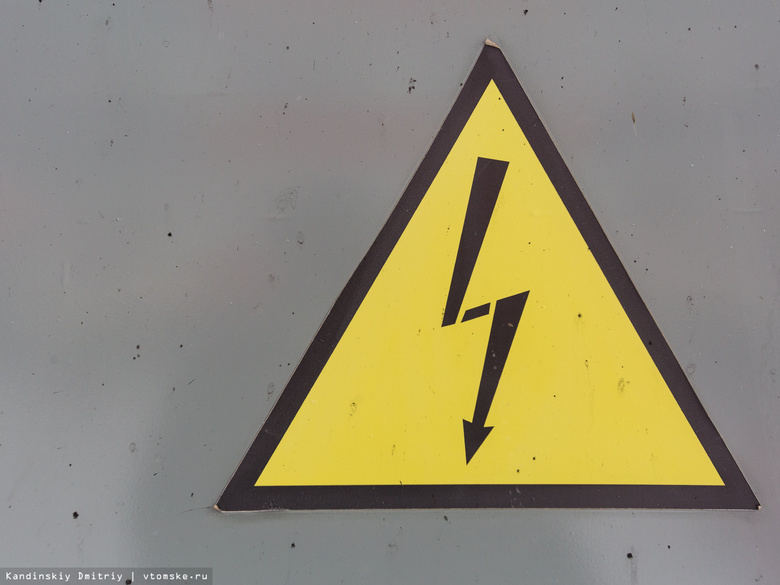 Электричество вернулось потребителям Томска, попавшим под отключение из-за аварии