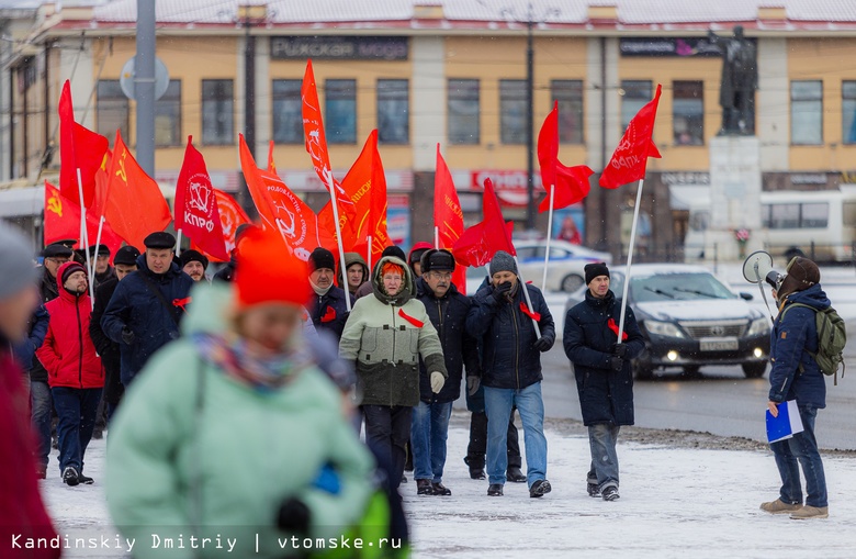 Томские коммунисты устроили шествие в честь годовщины Великого Октября