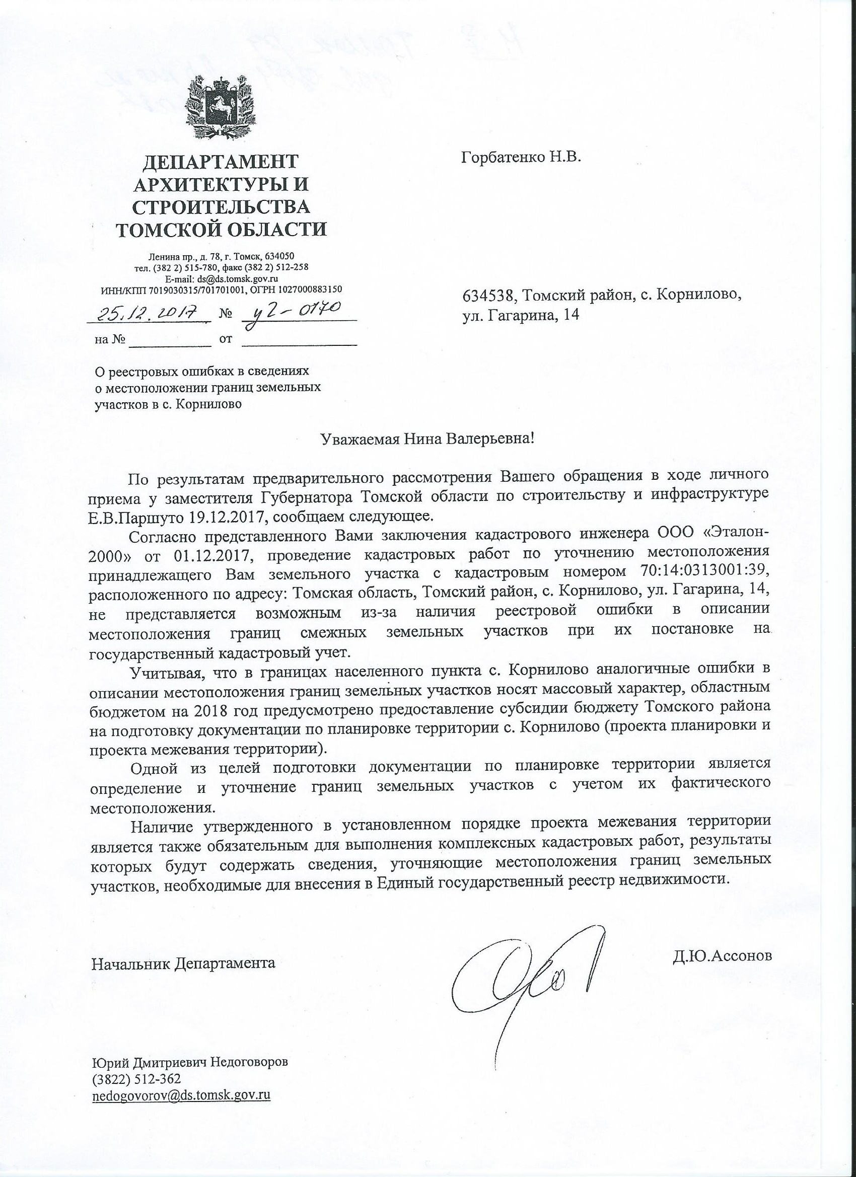 За неиспользование участка для жилищного строительства налог будет больше За неиспользование участка для жилищного строительства налог будет больше