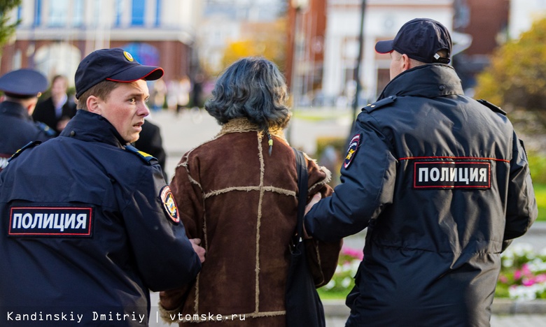 Теперь без прогулок: массовое задержание людей прошло в центре Томска