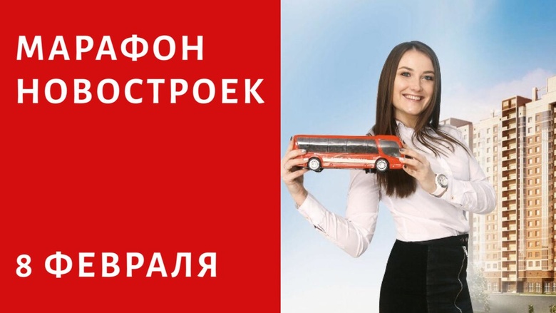 Ставки падают, а цены на новостройки растут