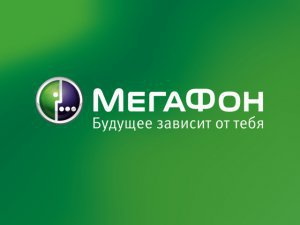 Сеть 3G «МегаФона» в Сибири становится до двух раз быстрее