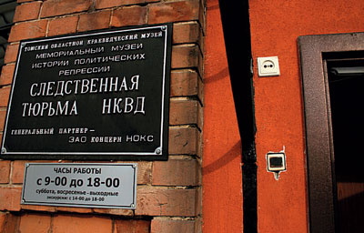 Создание Центра современной общественно-политической истории обойдется в 200 миллионов рублей