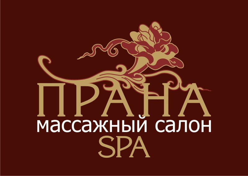 От осенней депрессии спасет SPA (фото)