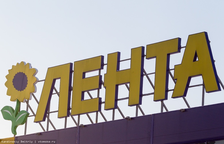 «Лента» сообщила о поджоге своего второго гипермаркета в Томске