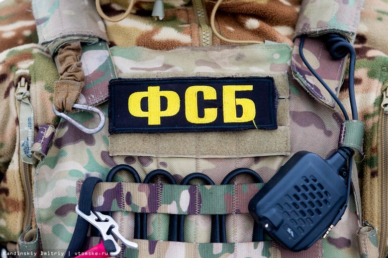 ФСБ: уголовное дело о вооруженном мятеже Пригожина прекращено
