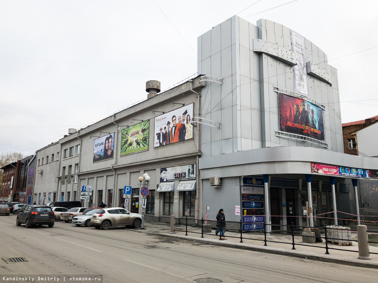 Петицию против закрытия «Киномира» подписали более 1,5 тыс томичей