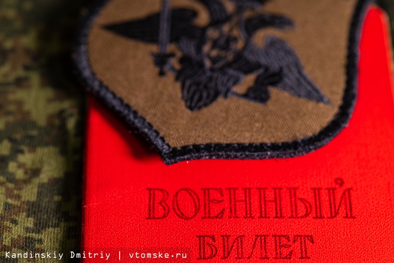 Мобилизация, инаугурация томского губернатора и другие новости недели