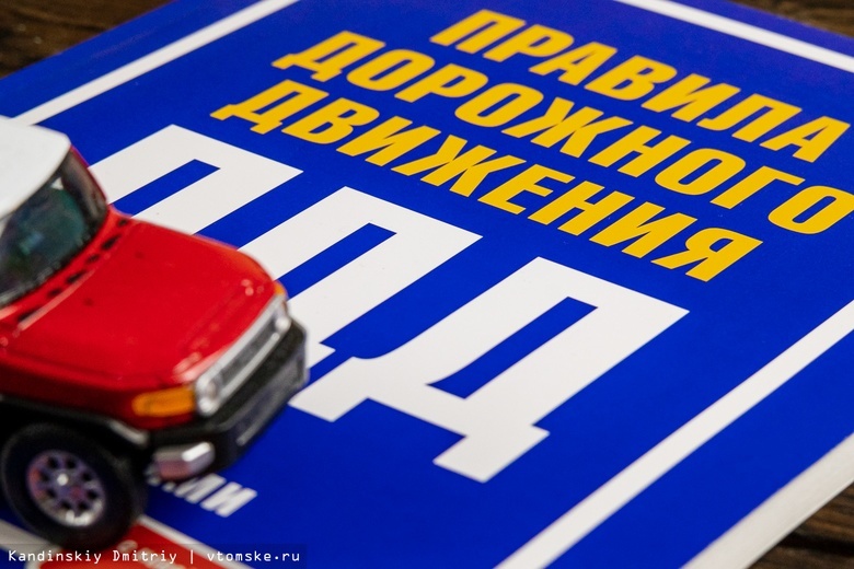ГИБДД: в Томской области значительно снизился процент сдачи экзамена на права