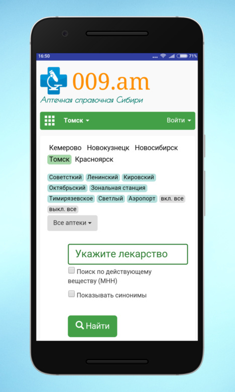 а аптеке нет лекарства от паразитов бактефорт а аптеке нет лекарства от паразитов бактефорт