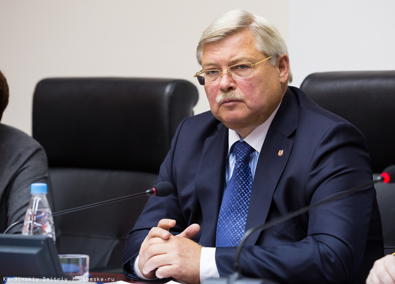 Губернатор предложил обсудить развитие «ИНО Томск» перед версткой бюджета РФ на 2016 год