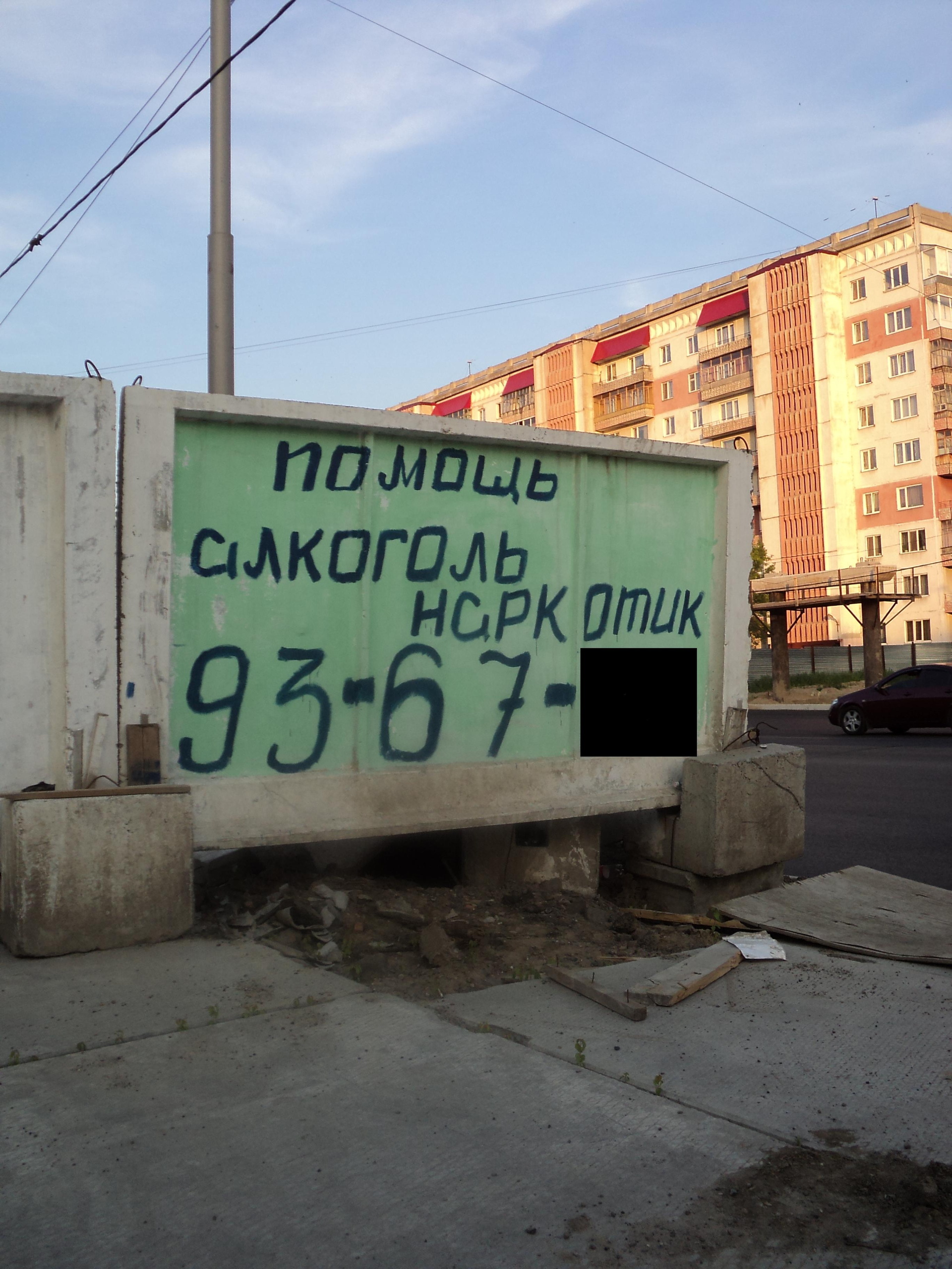Народные новости: напоим, накурим?