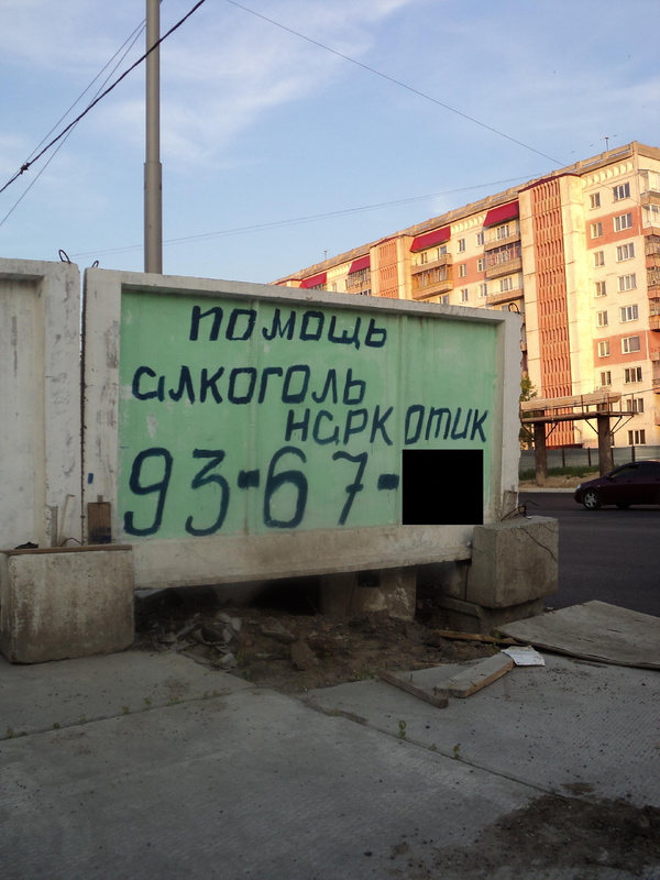 Народные новости: напоим, накурим?