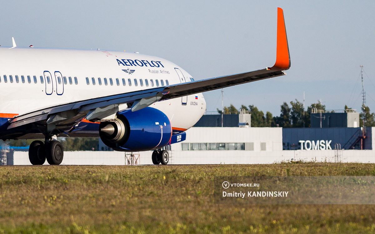 Вылет рейса Томск — Москва задержан на несколько часов на фоне атаки БПЛА на столицу