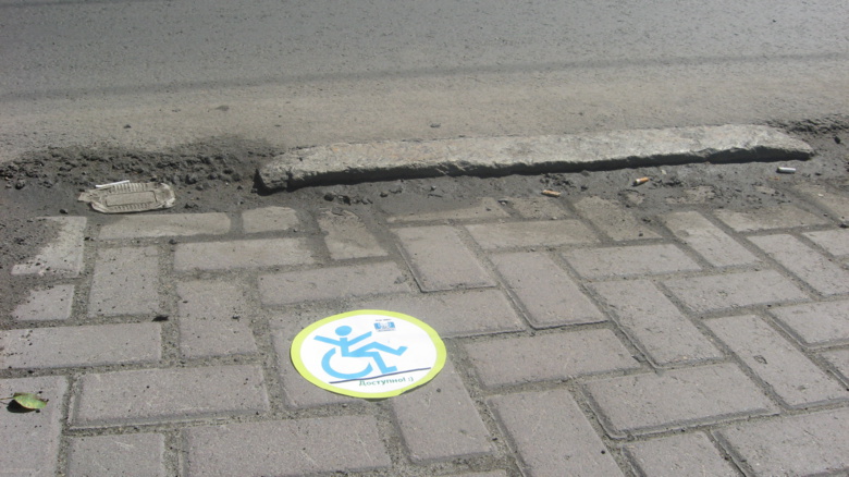 Томские инвалиды составляют карту недоступности городских улиц (фото)