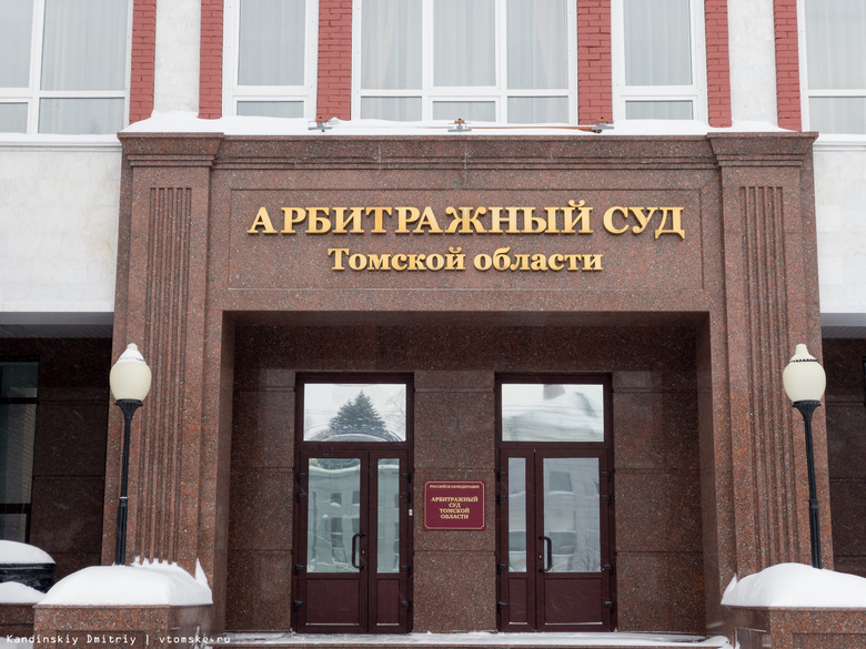 Мэрия хочет взыскать с департамента финансов Томской области почти 10 млн руб