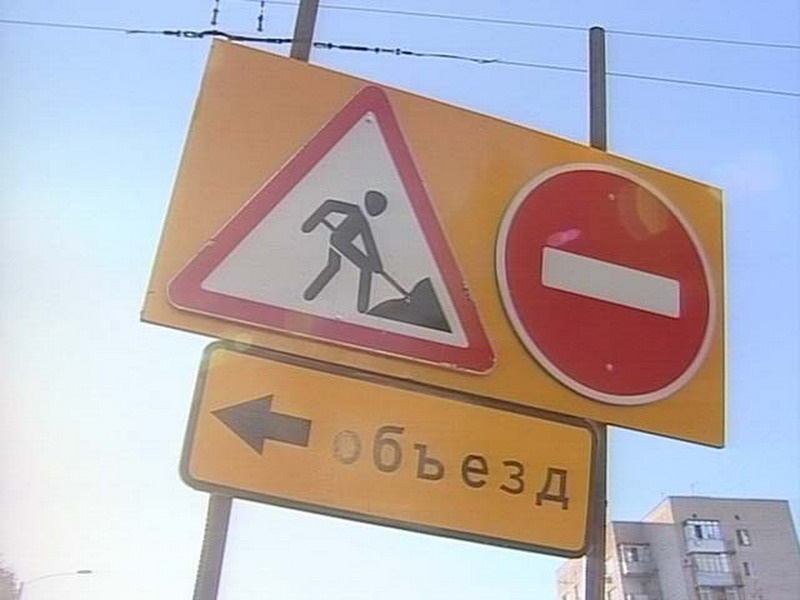 Улицу Герцена перекроют сегодня ночью