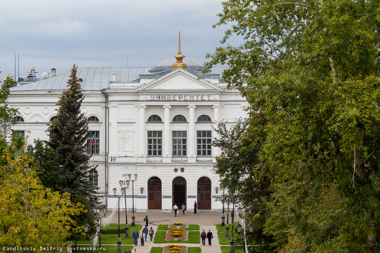 Первая в РФ магистратура по изучению Сибири и Арктики открылась в вузе Томска