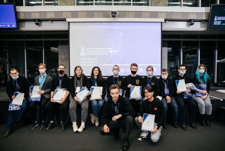 Завершился Всероссийский конкурс молодых технологических предпринимателей