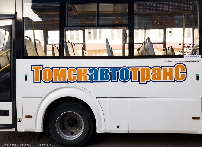 Безналичный расчет заработает в пригородных автобусах «Томскавтотранса» 7 февраля