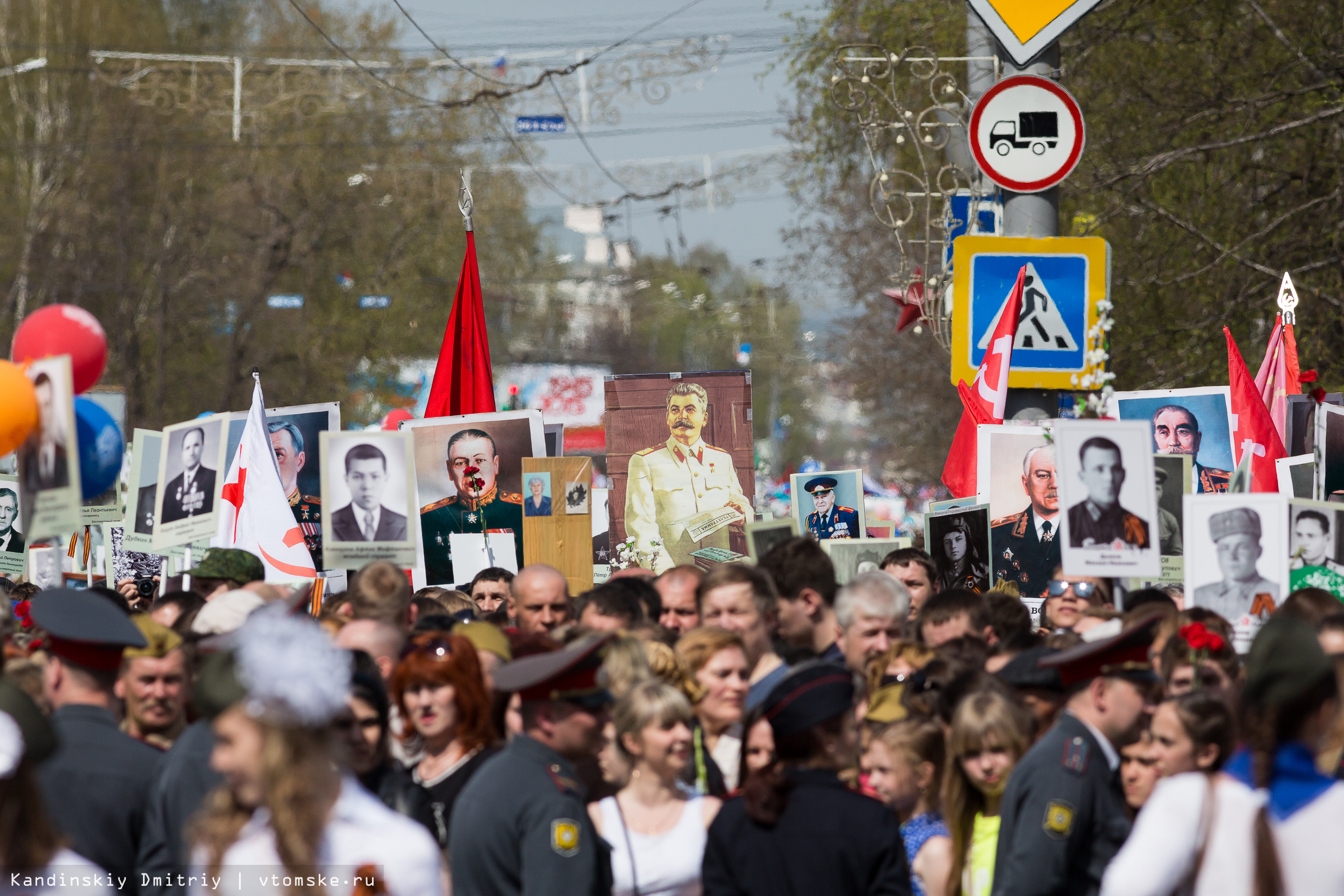 Фото нацистов в бессмертном полку