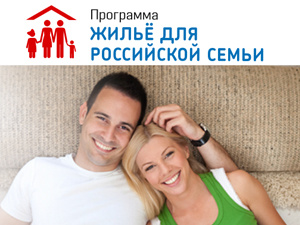 Льготы в Южных Воротах