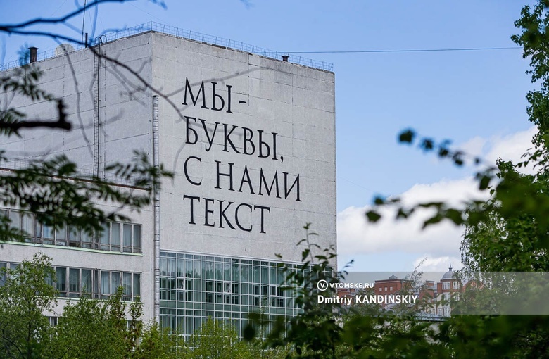 Первый в России «Кабинет Пушкинского» откроется в библиотеке томского вуза