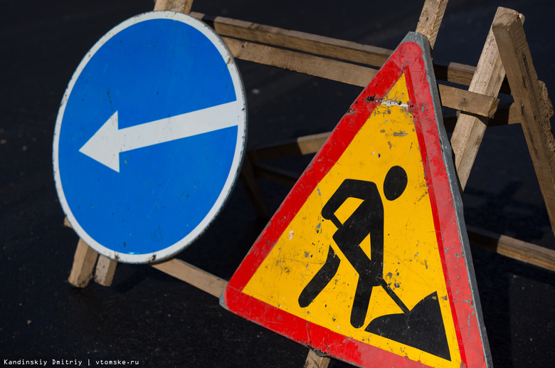 СП: завышение стоимости ремонта дорог в Томске связано с низким уровнем контроля