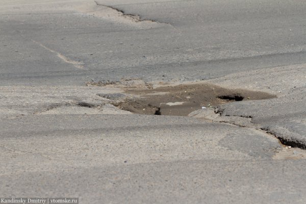 В 2017г почти 40 % ДТП в Томской области произошли из-за плохих дорог