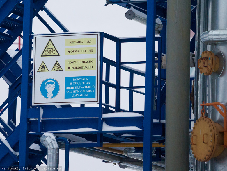 Единственное в Томске производство метанола модернизируют к 2019г