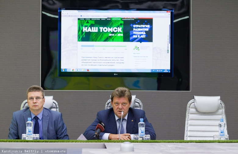 Евгений Паршуто и Иван Кляйн на совещании в администрации Томска, 2015 год