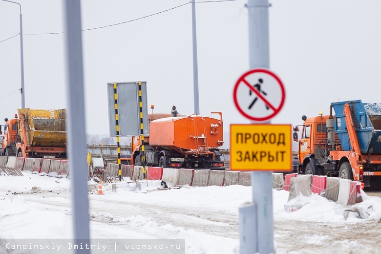 Коммунальный мост Томска перекроют в ночь на 10 января, чтобы уложить на ямы плиты