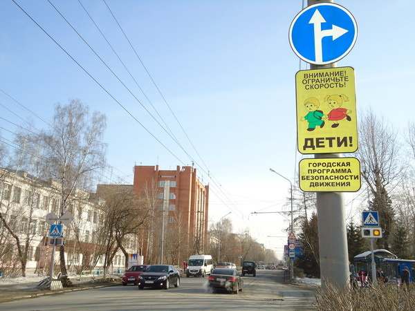 В центре города появились необычные информационные щиты для автомобилистов (фото)