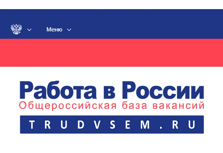 Работодатели Томской области предлагают работу выпускникам