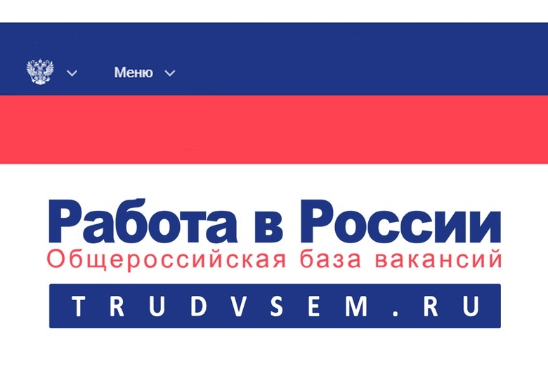 Работодатели Томской области предлагают работу выпускникам