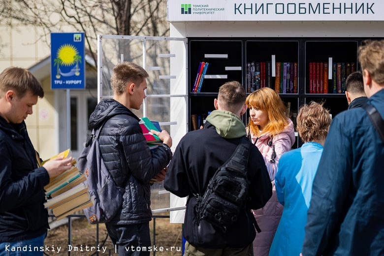 Книги из личных архивов собрали ученые и инженеры Томска для уличной библиотеки ТПУ