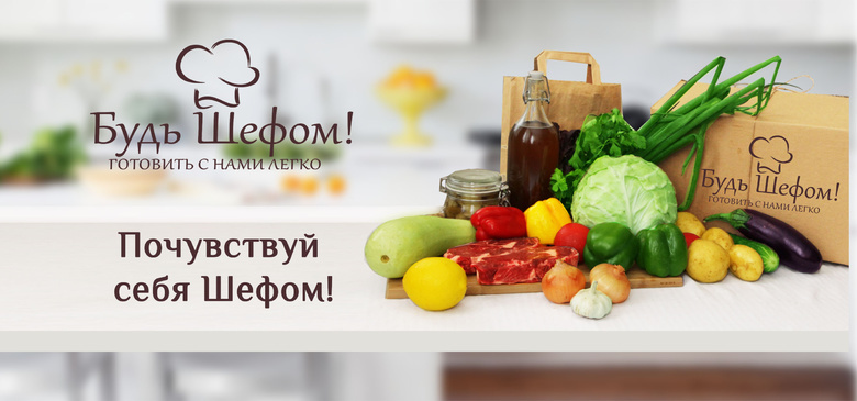 Новый способ готовить дома
