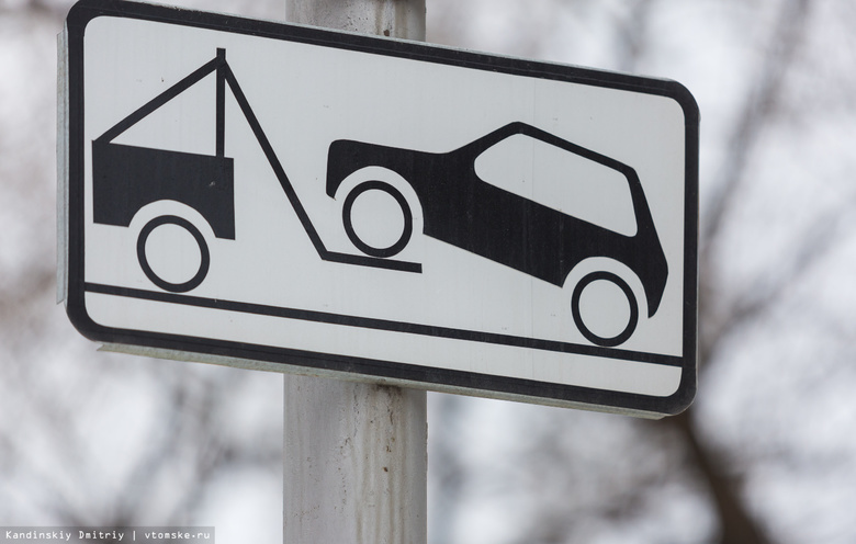 В марте в районе ТГУ запретят остановку и стоянку авто