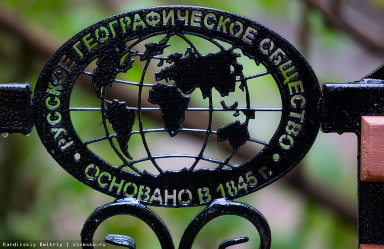 В Томской области открываются клубы реальной географии