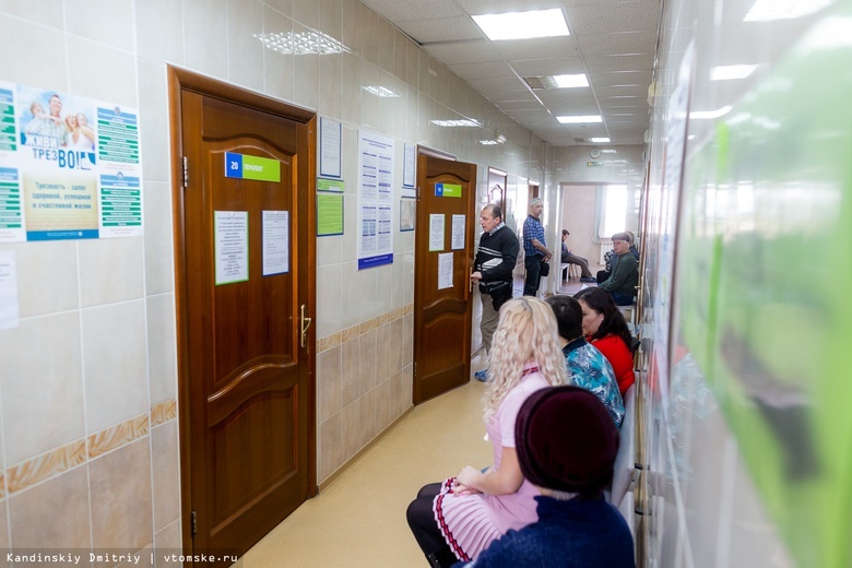 Томские больницы в новогодние каникулы будут работать по специальному графику