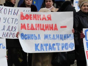 Медучреждение на базе ликвидированного ТВМИ откроют нескоро