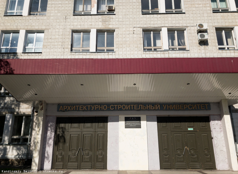 Власти предложили ТГАСУ готовить управленцев в градостроительстве