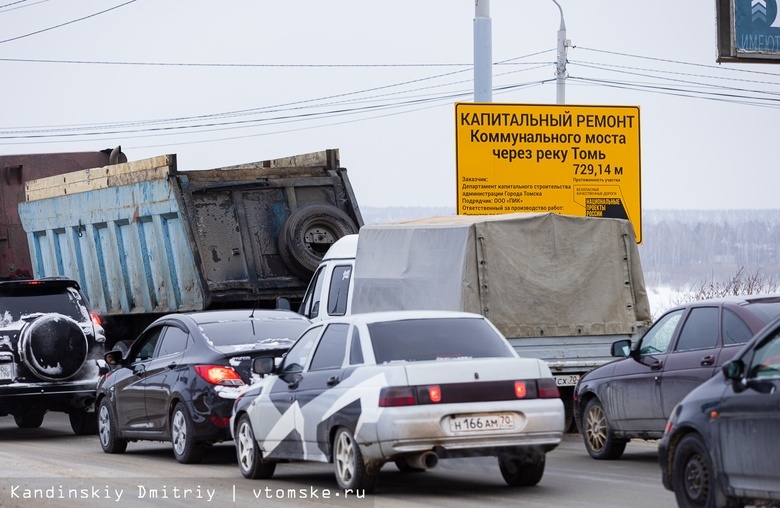 Движение большегрузов по Коммунальному мосту ограничат на сутки