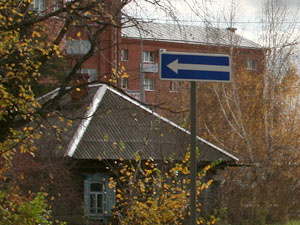 Новые дорожные знаки установят на Алтайской