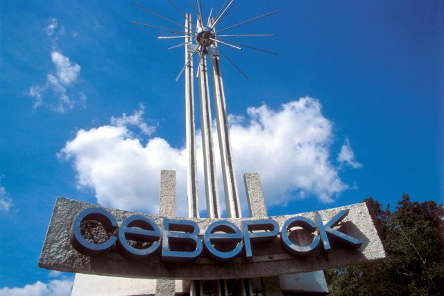 Николай Диденко временно стал главой администрации Северска