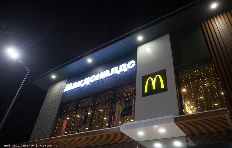 «Макдоналдс» сообщил, что приостановит работу в России с 14 марта