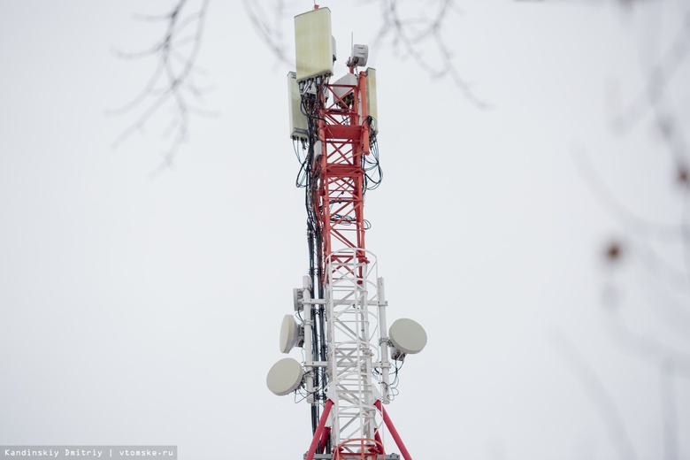 «МегаФон» улучшил связь в четырех микрорайонах Томска