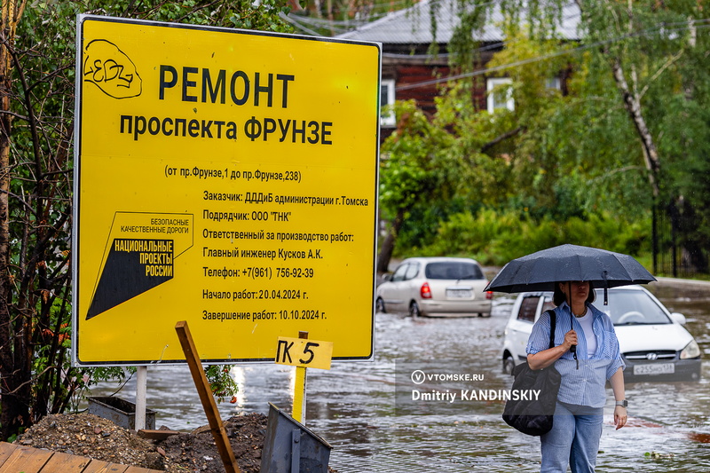 Подрядчик еще не начал ремонт Фрунзе в Томске. Проспект осматривают вместе с чиновниками