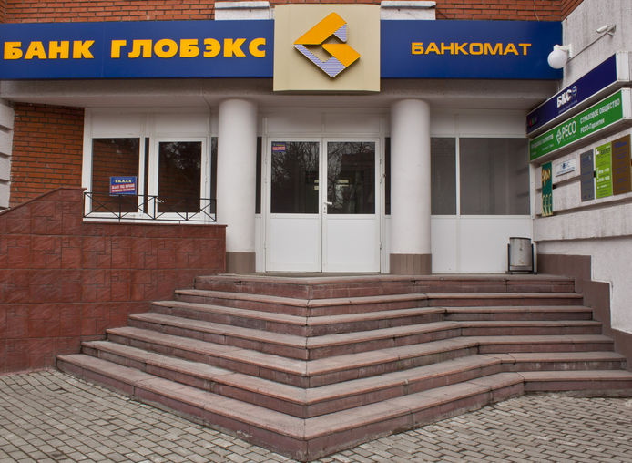 Ипотека с банком «ГЛОБЭКС» — это доступно и выгодно!