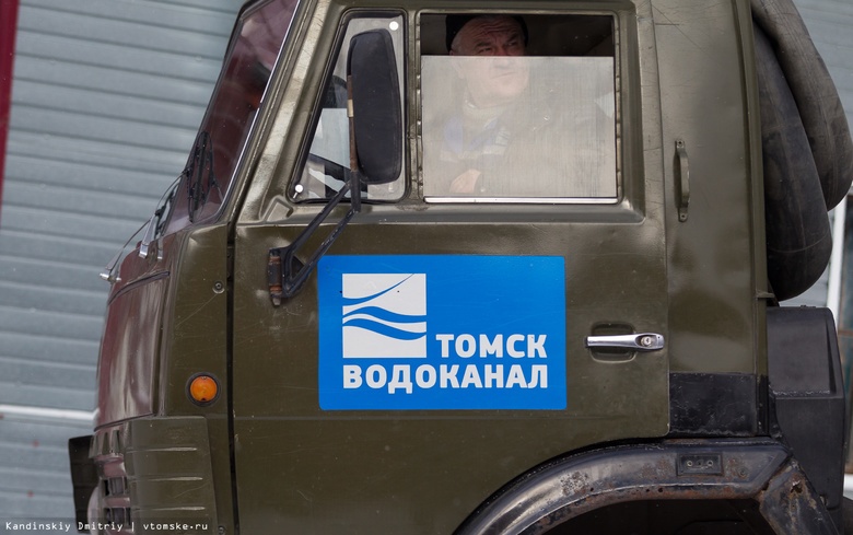 «Томскводоканал» устраняет последствия порыва водопровода на Бирюкова